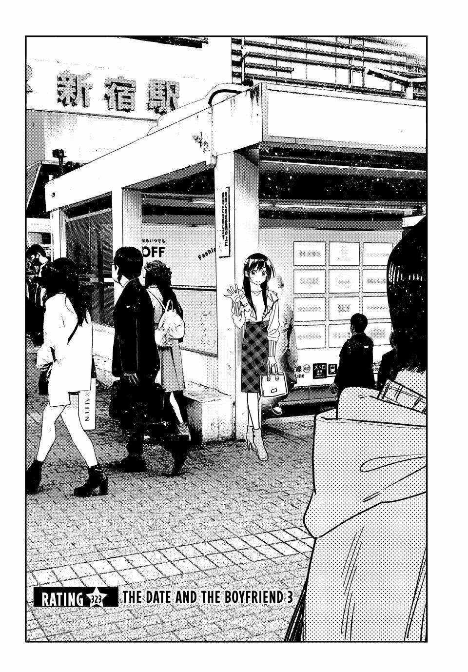 Kanojo, Okarishimasu Chapter 323 2